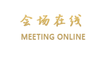 东莞恒翔假日酒店